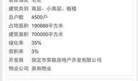 一般找新闻爆料容易吗,轻松还是艰难？