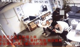 知行学校事件爆料视频,揭秘校园暴力背后的真相