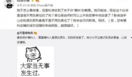 蚌埠吃瓜最新事件爆料,揭秘背后惊人真相