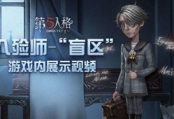 万圣节爆料第五人格视频,第五人格全新爆料视频深度解析