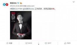 真实的娱乐爆料,明星幕后故事大曝光！