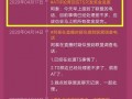 烟台ts最新爆料,揭秘球队备战新赛季的独家爆料