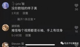 快手抖音网红吃瓜视频,抖音快手热门视频盘点