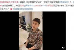 女艺人爆料李易峰视频,真相背后引人深思