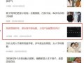 逆水寒博主爆料视频在线观看,揭秘游戏幕后故事与精彩瞬间