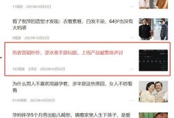 逆水寒博主爆料视频在线观看,揭秘游戏幕后故事与精彩瞬间