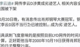 圈内八卦爆料歌单是什么,揭秘“圈内八卦爆料歌单”背后的秘密