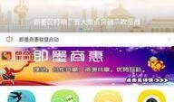 附近新闻事件爆料视频下载,视频爆料揭示惊人真相