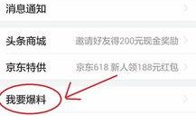 浙江头条爆料新闻,重大事件引发社会关注
