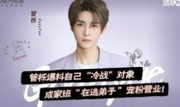 易阳徒弟最新爆料新闻,揭秘易阳最新动态与幕后故事