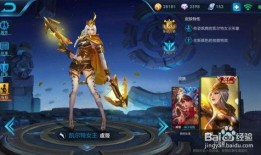王者新皮肤最新爆料2024,揭秘神秘爆料，视觉盛宴即将开启！