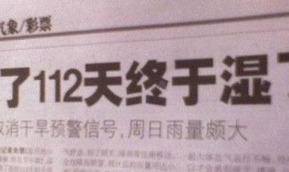爆料新闻怎么填写标题啊,爆料新闻背后的真相与影响