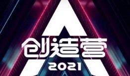 创造营卢卡爆料视频大全,揭秘节目幕后精彩瞬间