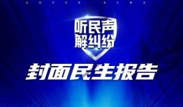 爆料新闻封面图片高清,封面图片背后的惊人真相