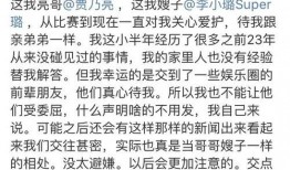 李小璐徒弟爆料视频播放,揭秘娱乐圈背后真相