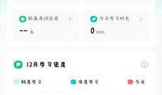 多次元托福爆料视频,从爆料视频中看真实备考策略与技巧