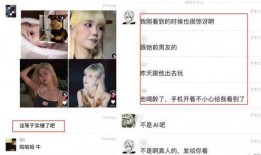 卯哥前男友爆料视频网站,揭秘背后惊人真相