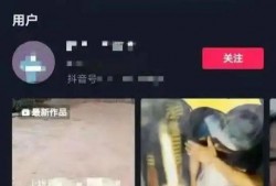 赣州抖音爆料事件视频播放,视频播放引发热议