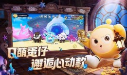 蛋仔派对新爆料最新,神秘新角色与全新冒险等你解锁！