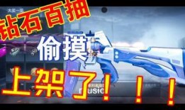 星象夺宝最新爆料