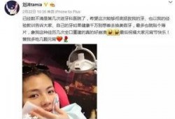 半个娱乐圈爆料的小说,揭秘半边天下的秘密恋情