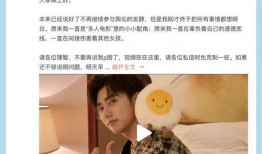 男爱豆女爱豆爆料视频,男爱豆与女爱豆的甜蜜互动幕后故事