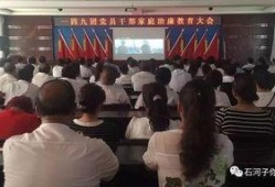石河子最新爆料新闻,重大事件引发社会关注