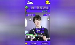 创造营卢卡爆料视频大全,揭秘节目幕后精彩瞬间