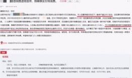合肥房东最新爆料信息,揭秘租房市场新动态与价格波动真相