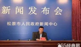 兴国学生爆料新闻,校园新闻背后的真相揭露