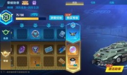 飞车勋章15期爆料视频,揭秘全新爆料，精彩内容抢先看！