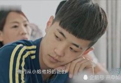 公子哥爆料变形计视频播放