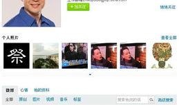 老田爆料微博视频大全集,揭秘娱乐圈幕后真相