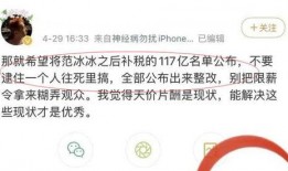央视爆料娱乐圈,央视揭露惊人内幕