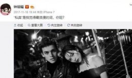 豹纹姐被男友爆料视频