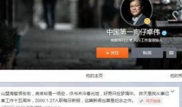 第一狗仔最新爆料,娱乐圈最新重磅爆料！