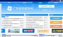 四会新闻爆料网址查询,最新动态一网打尽