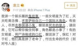 女明星养小鬼的爆料视频,真相背后有何隐情？