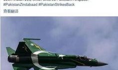 枭龙飞行员爆料视频播放,揭秘我国新一代战机飞行员训练与生活