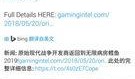 使命官方爆料最新消息,官方爆料揭秘最新游戏动态与更新内容