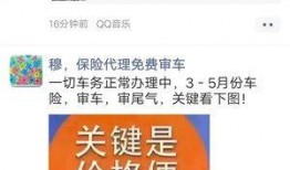 白城同城爆料最新