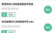 吃瓜娱乐音频下载免费,轻松获取热门资讯！
