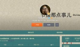 漫步者最新爆料新闻网站,揭秘新闻网站背后的秘密与未来趋势