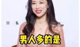 娱乐圈吃瓜搞笑爆料