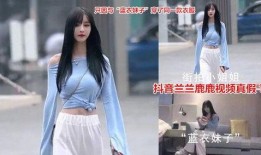 吃瓜爆料抖音网红情侣,甜蜜背后隐藏的秘密大揭秘！”