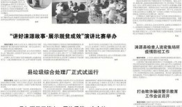 爆料涞源新闻报道内容怎么写,深度解析新闻报道背后的真相与影响