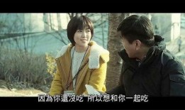 等着你韩国在线观看,浪漫邂逅，心动瞬间