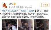 娱乐爆料文案,明星幕后故事大揭秘！