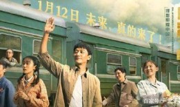 京九情电视剧在线观看,穿越时空的京九铁路传奇