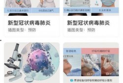 爆料泰国医生视频播放网站,热门内容与行业动态一览